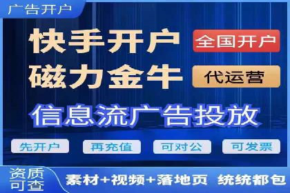 百度信息流推广在移动端的应用及效果